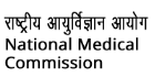 National Medical Commission